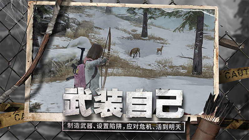 ZOZ最后一小时手游官方最新版  v4.1.4