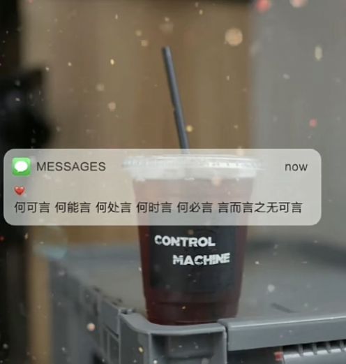 何可言何能言何处言何时言何必言言而言之无可言背景图片.jpg