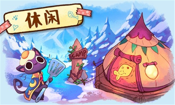 营火猫咪餐厅国际服