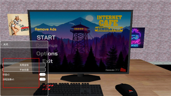 网吧老板模拟器内置作弊菜单版 v1.91