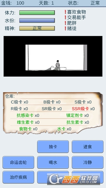 魔卡求生 v1.24 安卓版