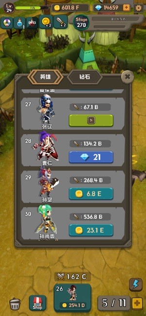 合成三国 2024-06-25 15:08