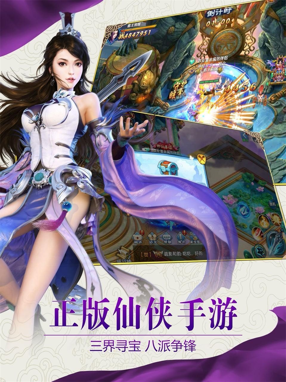 紫青双剑截图1