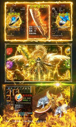 剑魂单职业神途