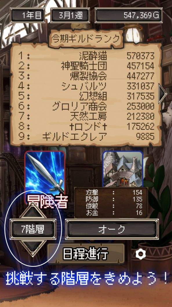 异世界冒险家 v3.2