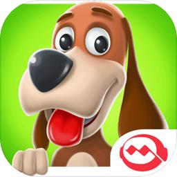 旅行小狗最新版