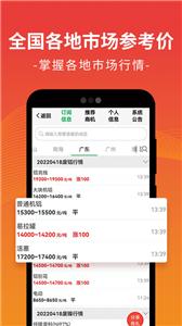废废截图0