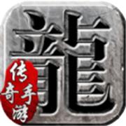 百胜传奇