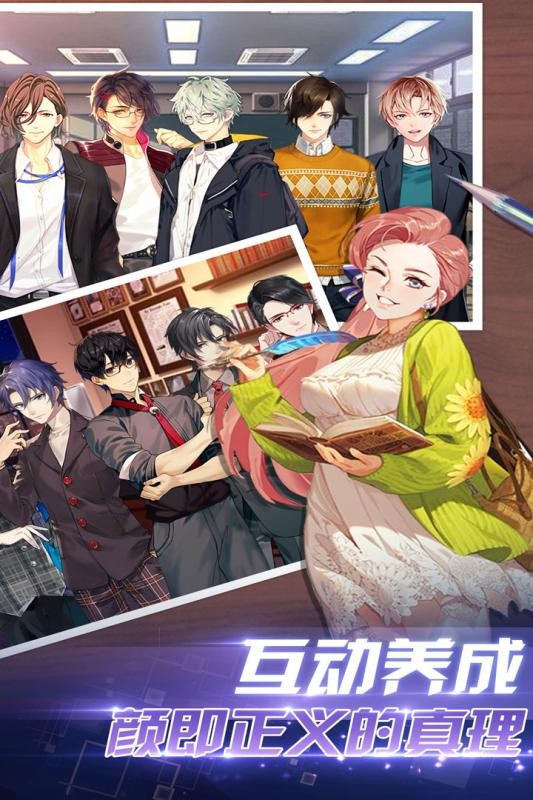 漫画社的故事  v1.0