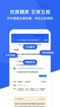 乐在题中 v2.0.5