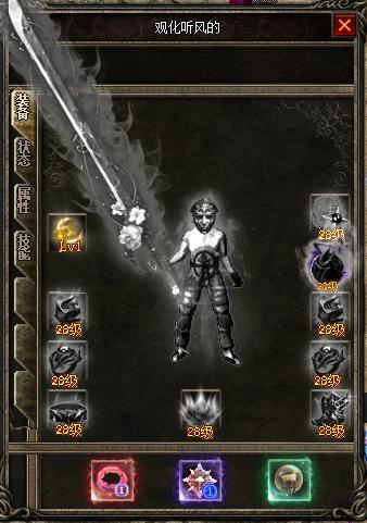 杀神恶魔第三季乱世佳人