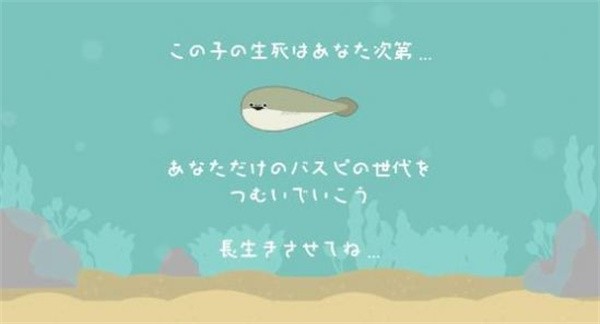 虚无鱼baspi免广告版截图2
