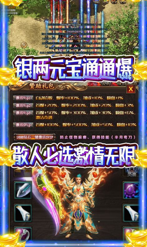 龙之歌冰雪神器版手游官方正版 截图0