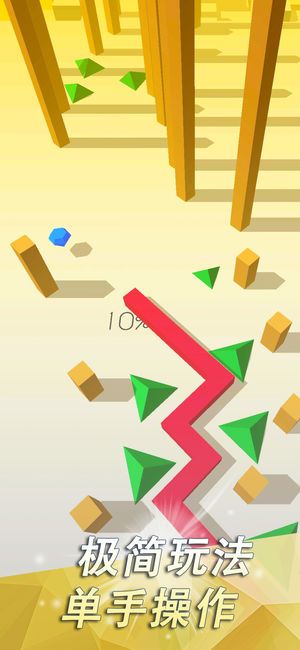 跳舞的线2.2.1Alan Walker官方版更新下载 截图3