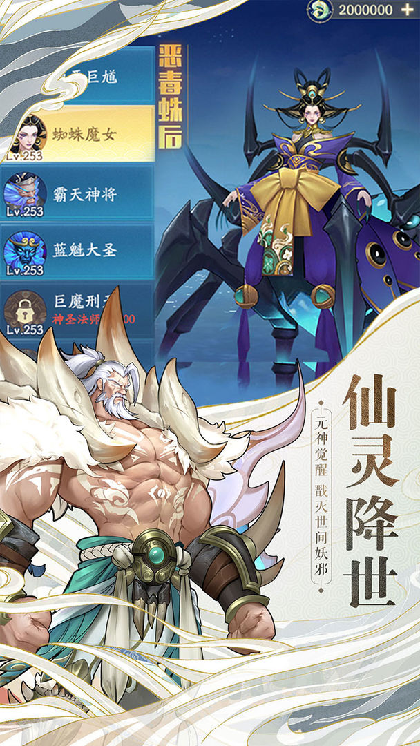 战玲珑2之忆往生手游官方最新版图片1