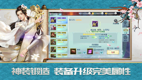 镇魔曲梦境云生