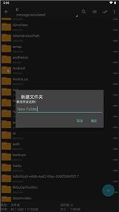 ZArchiver Pro专业版