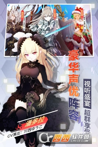 幻灵奇迹战歌九游版 1.2.4.0