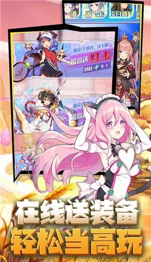 米亚大陆魔兽肆虐 2024-06-25 15:08