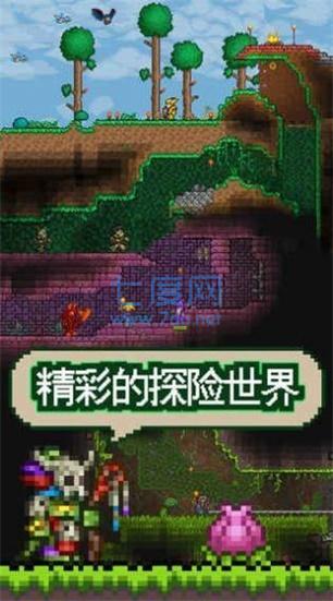 泰拉瑞亚1.4(内置功能菜单)