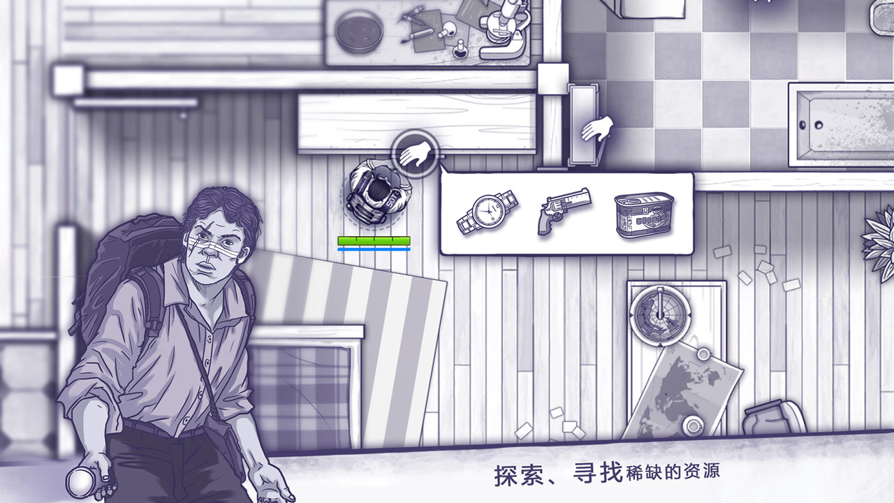 阿瑞斯病毒截图0