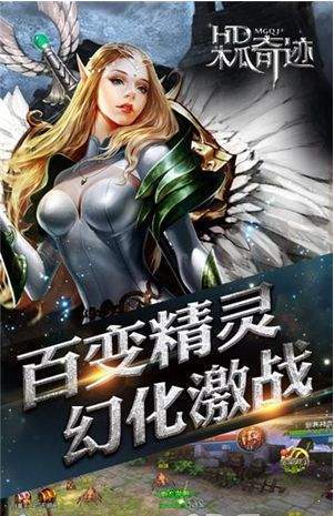 木瓜奇迹mu v1.0.0