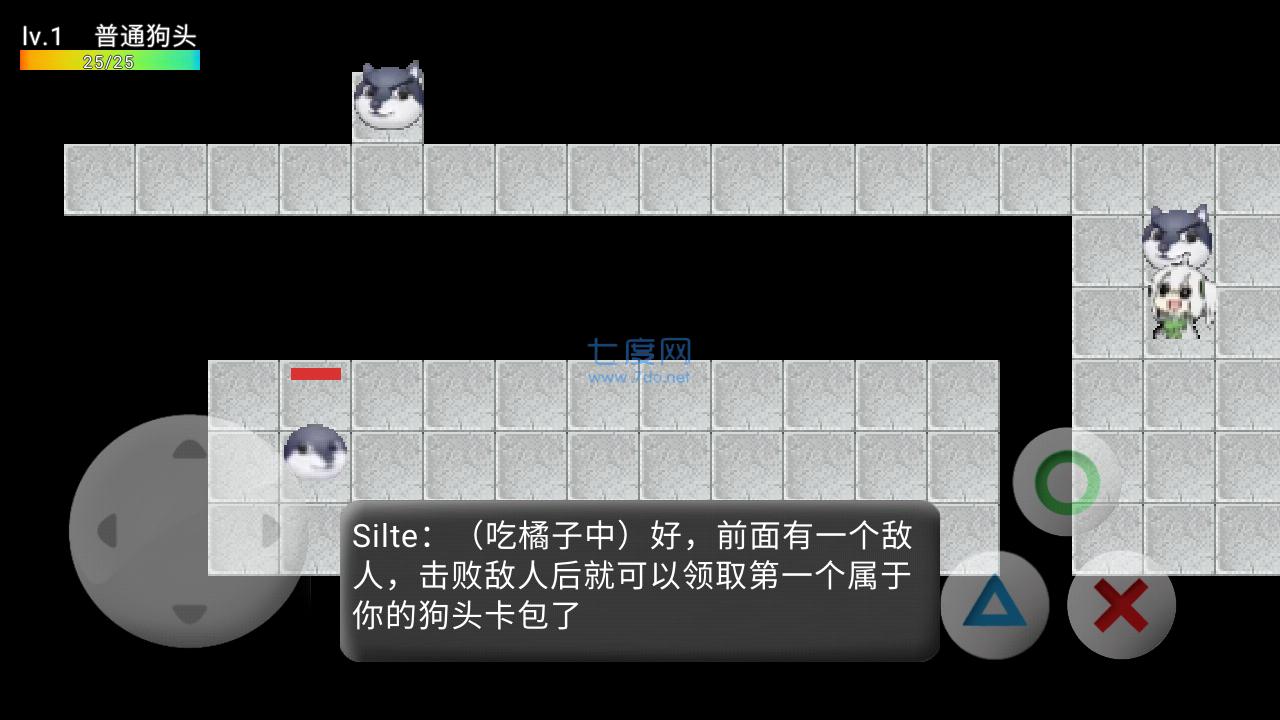 狗头卡包ESD截图1
