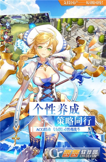 神契幻奇谭果盘版 v1.226