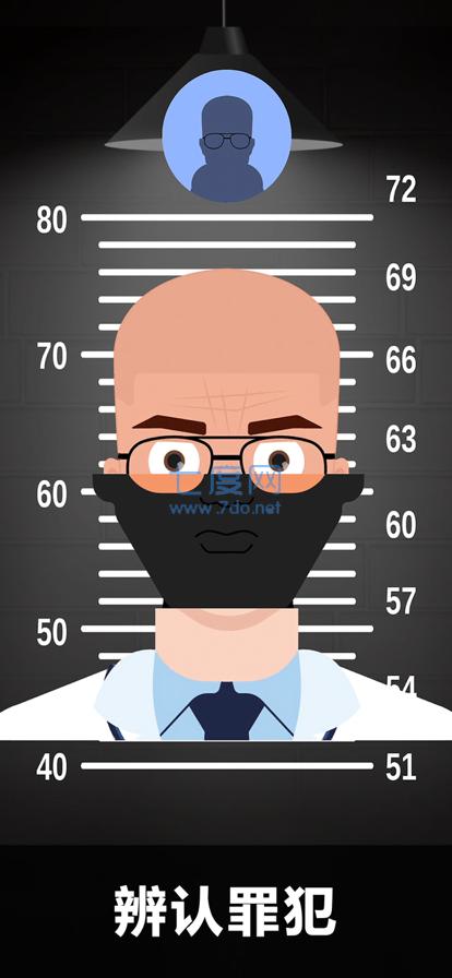 谁是大侦探中文版