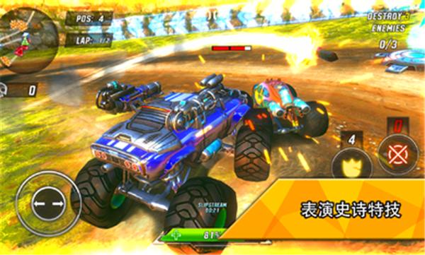 火箭联盟极限汽车赛单机版  v1.0.59