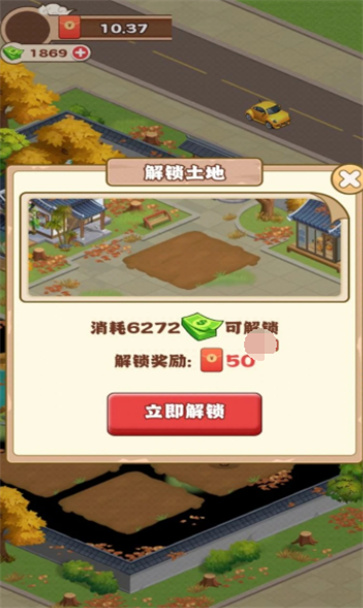 江南香坊