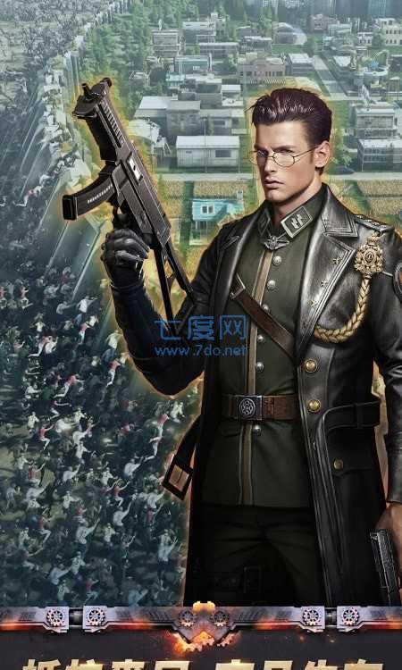 末日争霸丧尸之战 v1.0.360