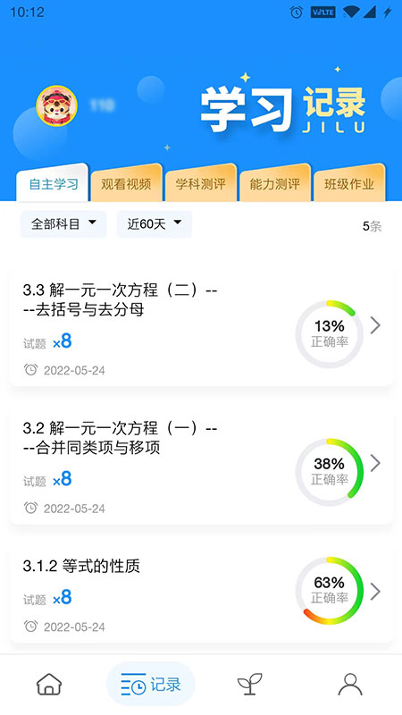 统一AI截图2