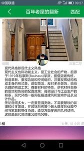 爱家日记  v2.2.6