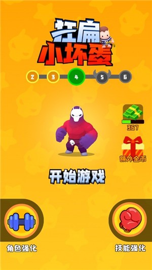 狂扁小坏蛋 2021-08-27 17:55