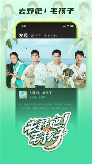 大芒短剧app免费版