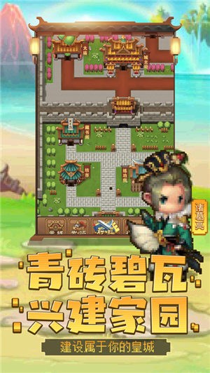 吞食三国风云  v1.0.5