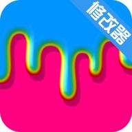 快清理粘液模拟器全解锁版
