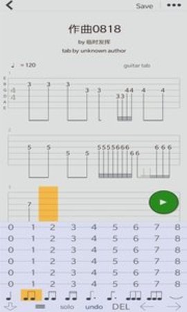 编曲写歌截图0
