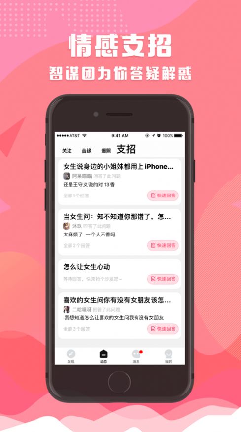 a508.TY樱花免费