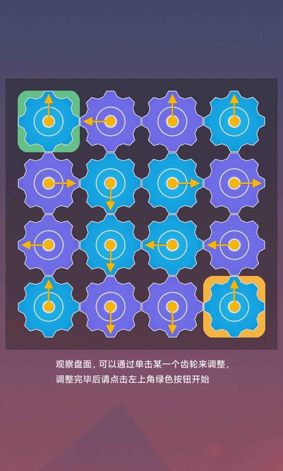 多米诺效应截图2