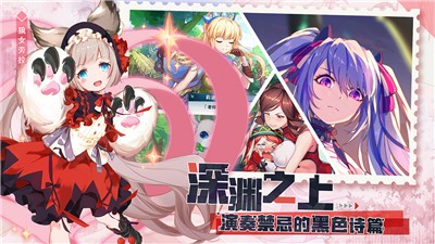 空之旅人手游公测版 2024-06-25 15:08