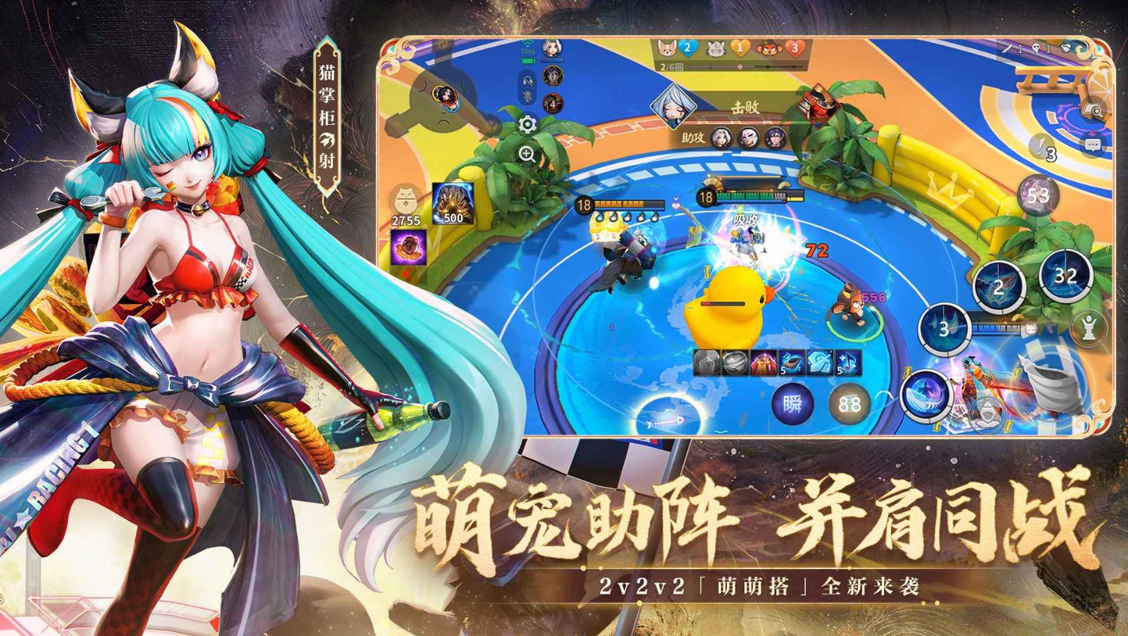 决战平安京官方版 v1.0.0