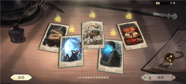 哈利波特魔法觉醒b服