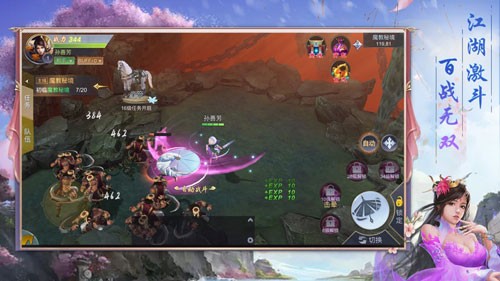 三生三世梨花落截图2