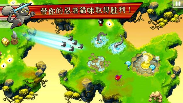 无敌忍者猫中文破解版截图0