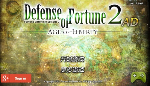 守护与命运2自由时代汉化版 V1.04汉化版