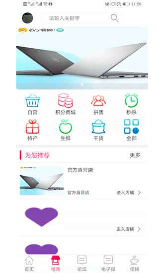 云达州截图0