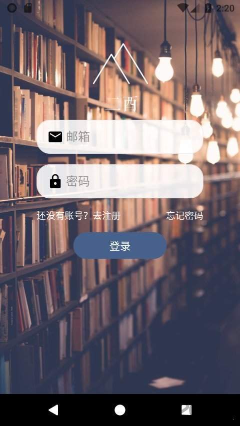 二酉观影
