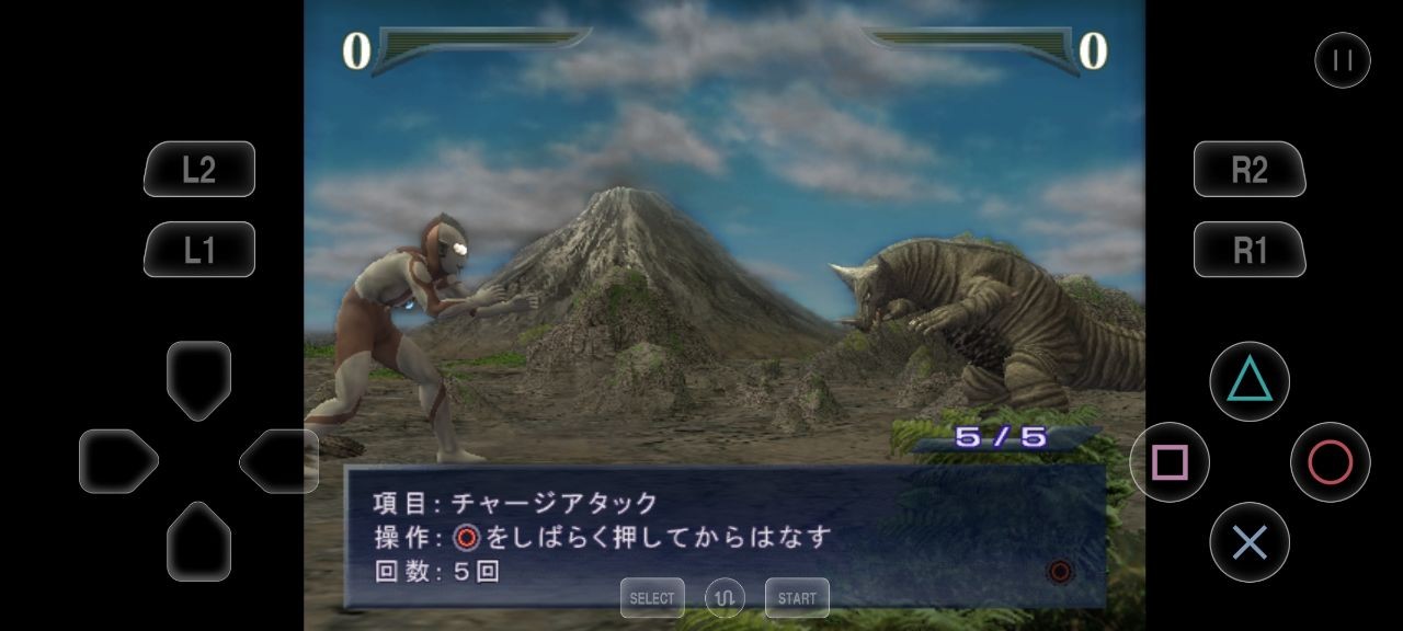 奥特曼格斗进化重生psp  valpha-678